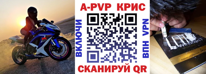 как найти закладки  Калязин  Альфа ПВП кристаллы 