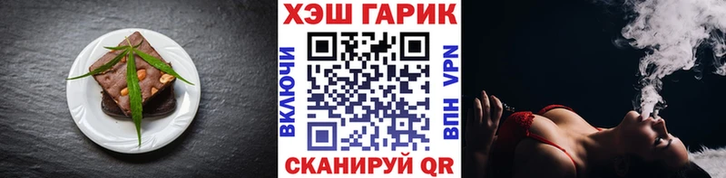 Canna-Cookies конопля Калязин