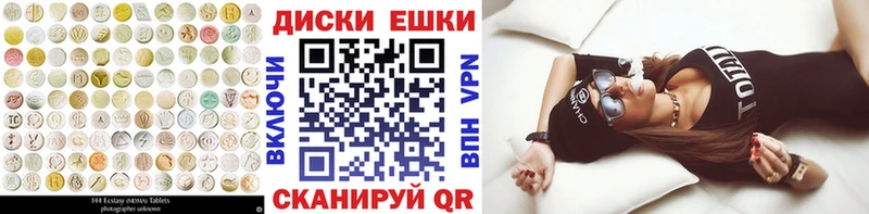 ЭКСТАЗИ Дубай  Калязин 