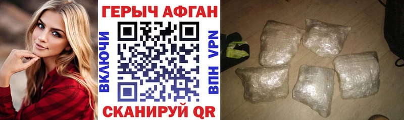 blacksprut как зайти  Калязин  Героин белый 