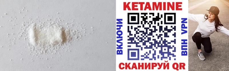 где продают   Калязин  Кетамин VHQ 