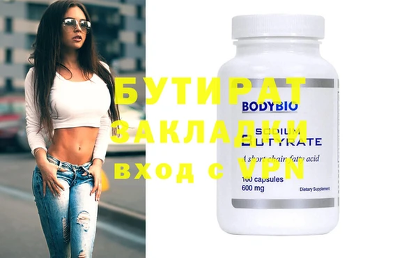 круглые Алексин