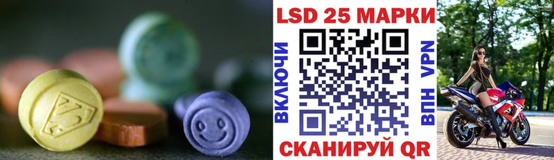 кракен ссылки  Калязин  Лсд 25 экстази ecstasy  купить наркотик 