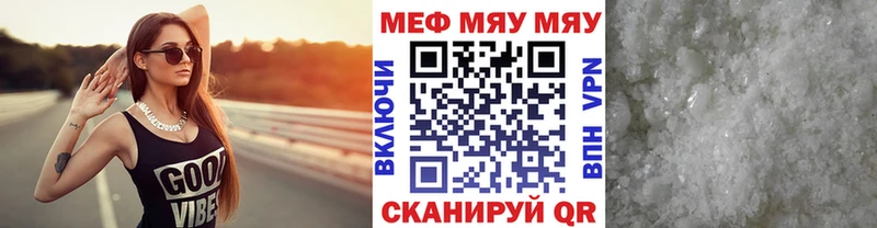 это клад  Калязин  Мефедрон 4 MMC  цена наркотик  ссылка на мегу как зайти 