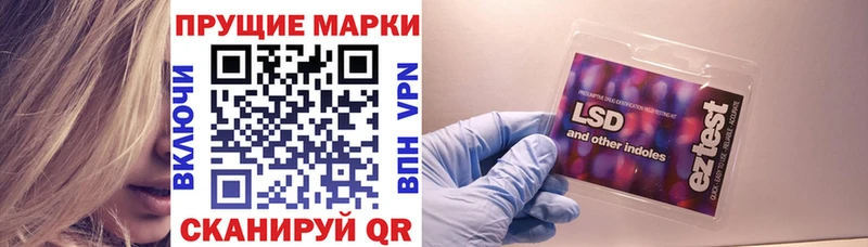 Наркотические марки 1,8мг  где купить наркоту  Калязин 