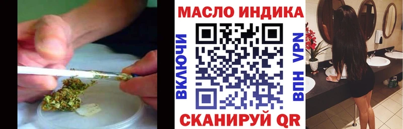 Дистиллят ТГК вейп  Калязин 
